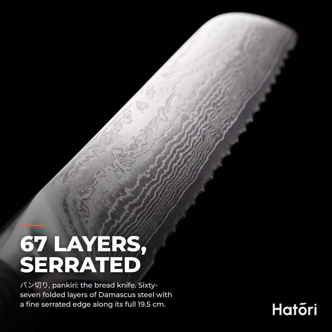 Hatori Kokuyō 黒曜 Series – Damascus Bread Knife 19.5 cm, blade steel