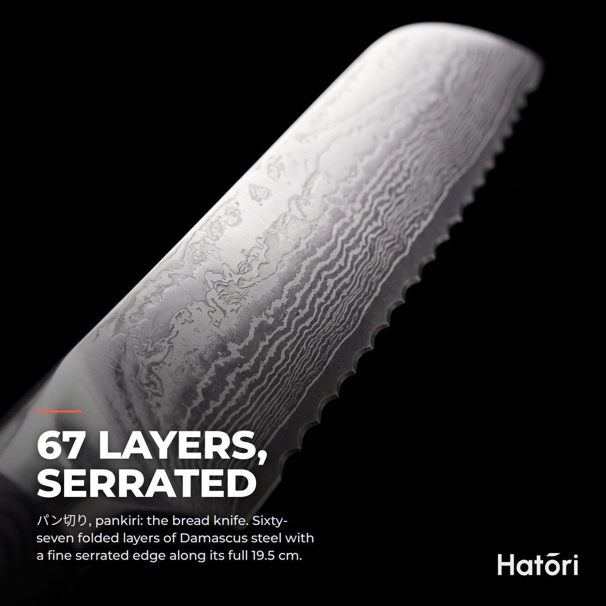 Hatori Kokuyō 黒曜 Series – Damascus Bread Knife 19.5 cm, blade steel