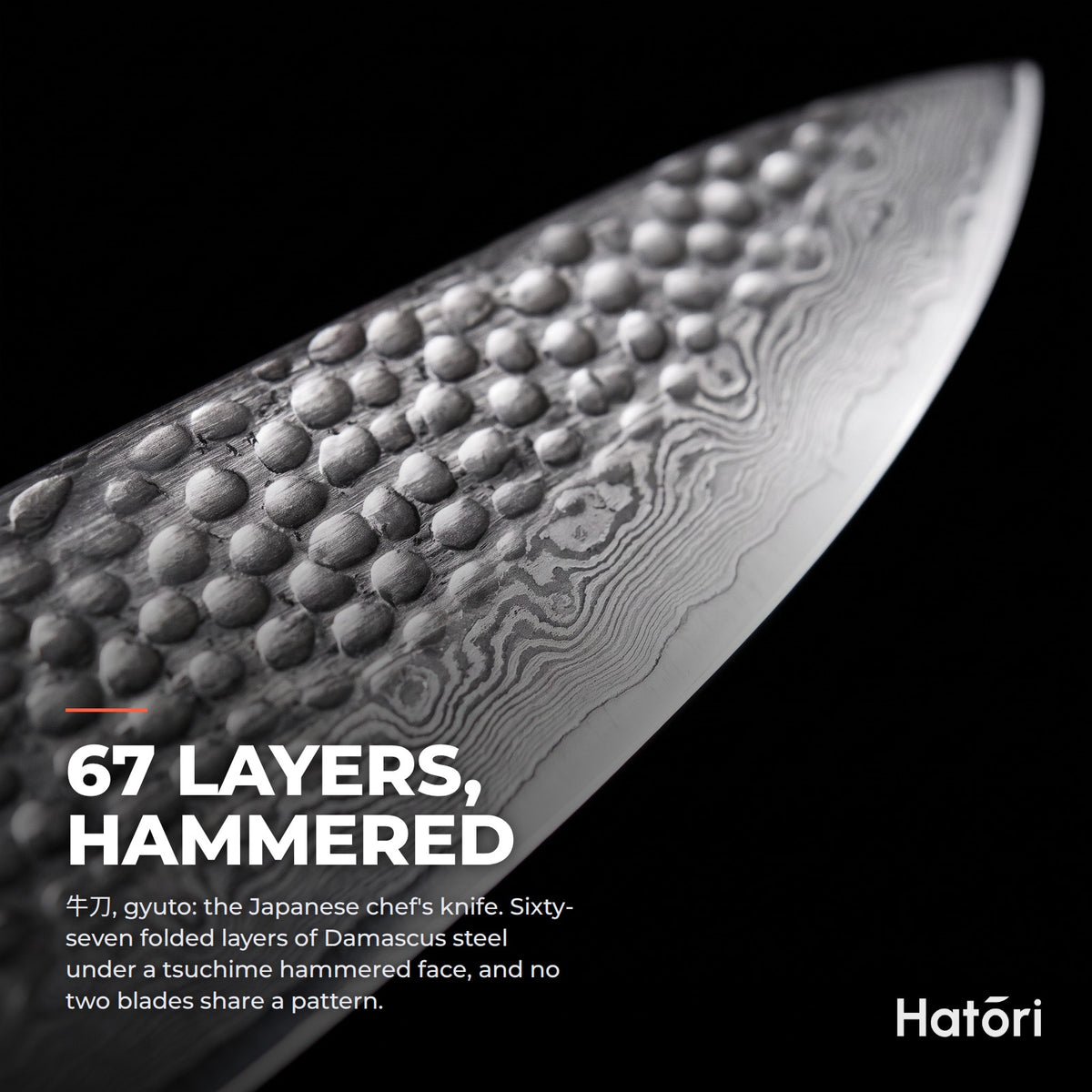 Hatori Kokuyō 黒曜 Series – Damascus Chef's Knife 15 cm, blade steel
