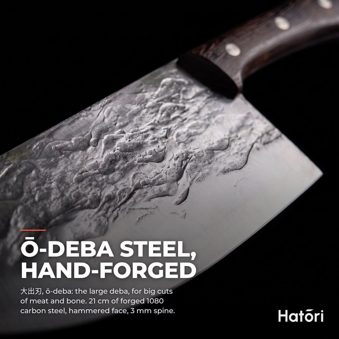 Hatori Kaji 鍛冶 Series – Forged Butcher's Knife XL 21 cm, blade steel