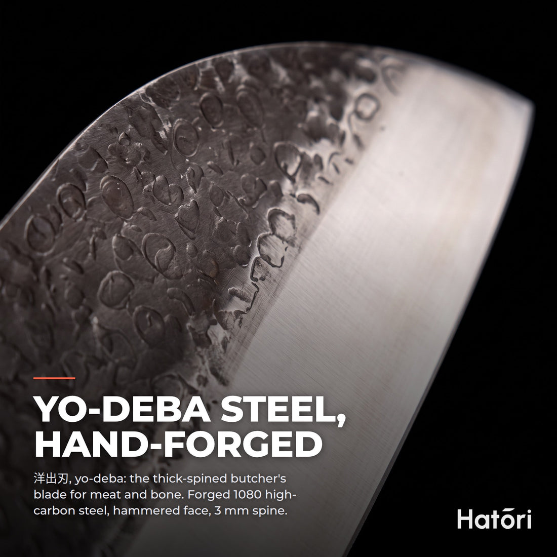 Hatori Kaji 鍛冶 Series – Hammered Butcher's Cleaver 20.5 cm, blade steel