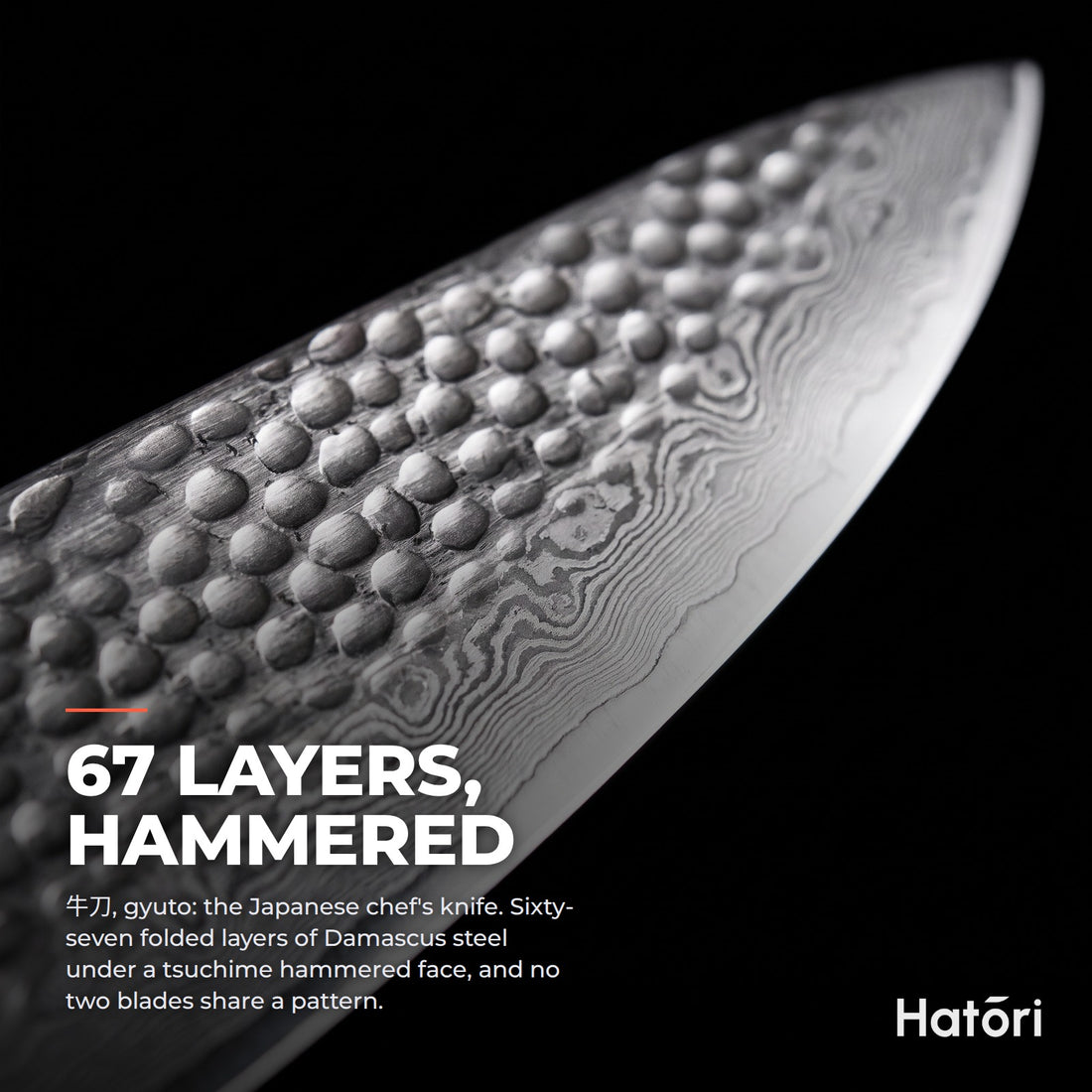 Hatori Kokuyō 黒曜 Series – Damascus Chef's Knife 15 cm, blade steel